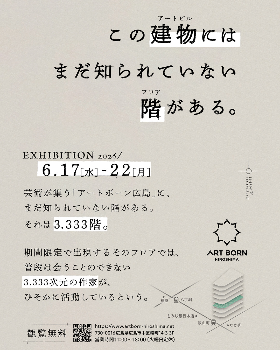 作品 1