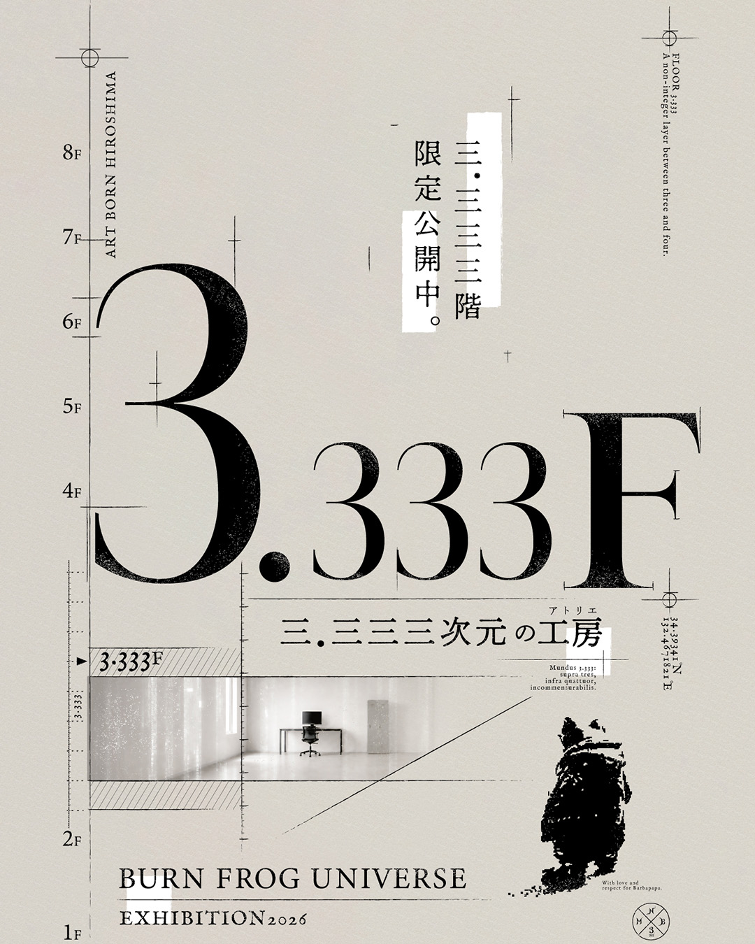 作品 2