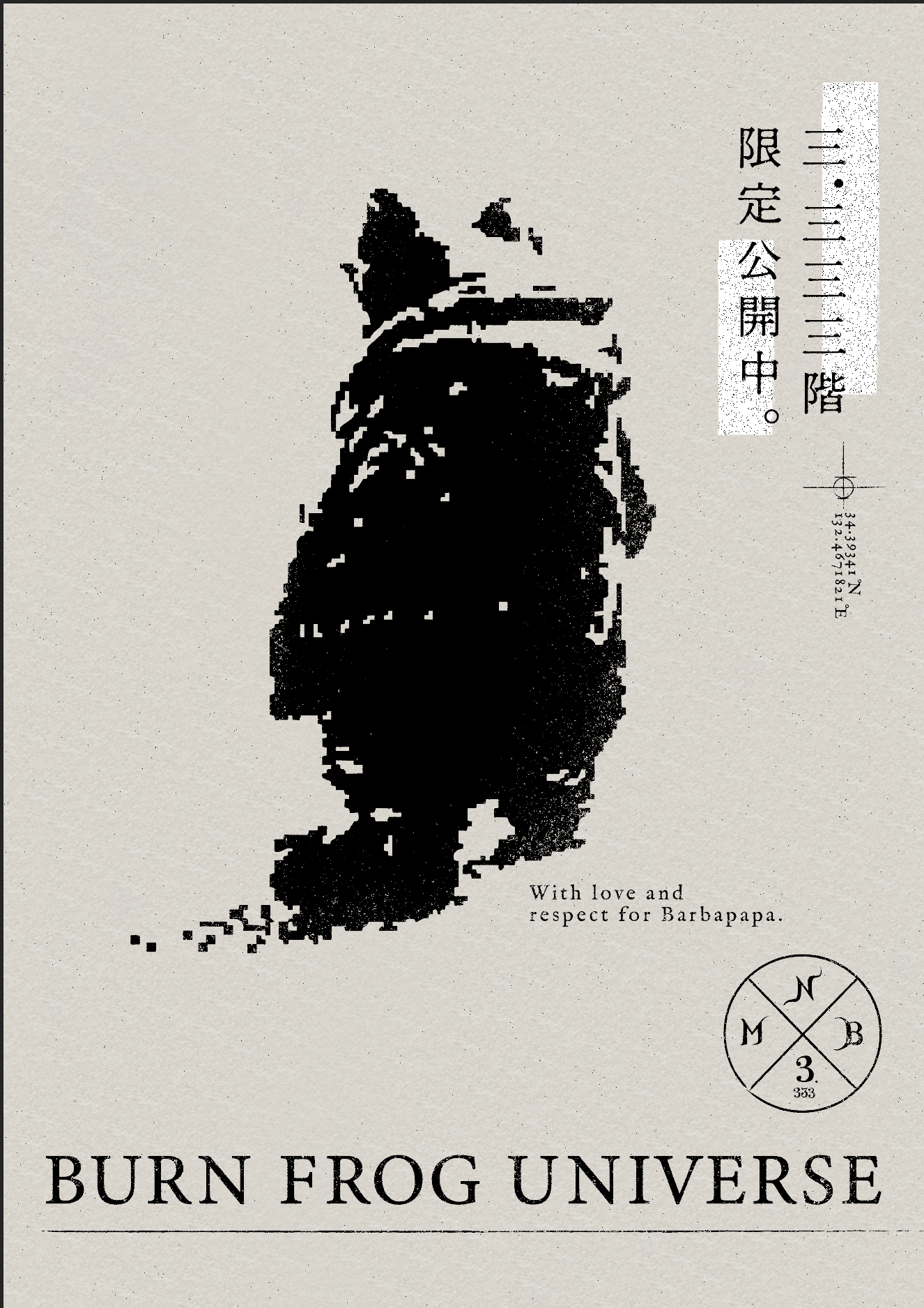 作品 3